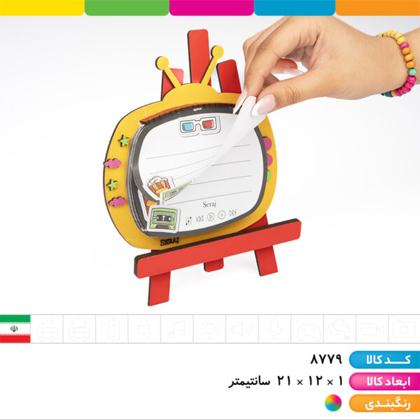 سه پایه یادداشت سه میل فانتزی نوت بوم