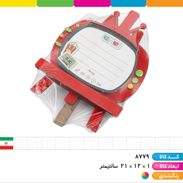 سه پایه یادداشت سه میل فانتزی نوت بوم