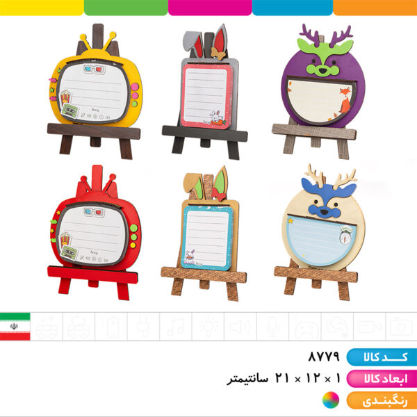 سه پایه یادداشت سه میل فانتزی نوت بوم