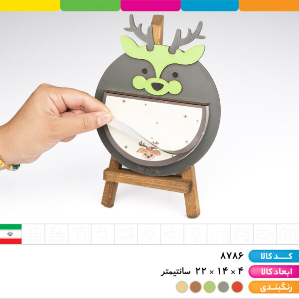 سه پایه یادداشت چوب روس نوت بوم