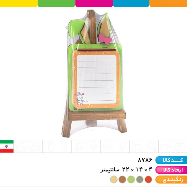 سه پایه یادداشت چوب روس نوت بوم