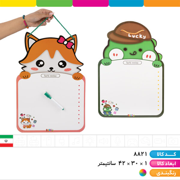 تخته وایت برد وو رو ماژیک دار فانتزی