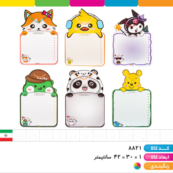 تخته وایت برد وو رو ماژیک دار فانتزی