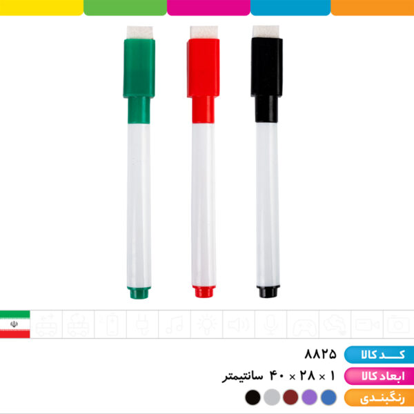 تخته وایت برد با تخته پاک کن و ماژیک مدل سنجاب