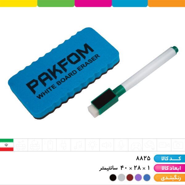 تخته وایت برد با تخته پاک کن و ماژیک مدل سنجاب