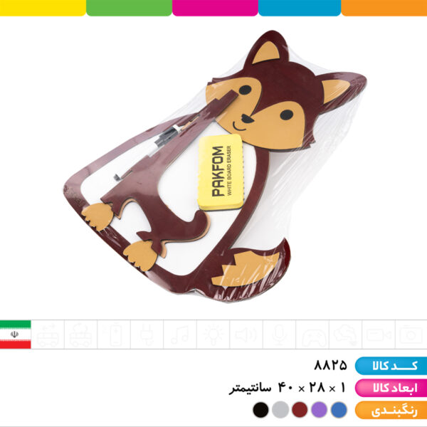 تخته وایت برد با تخته پاک کن و ماژیک مدل سنجاب