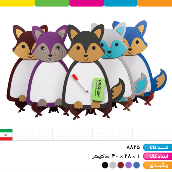 تخته وایت برد با تخته پاک کن و ماژیک مدل سنجاب