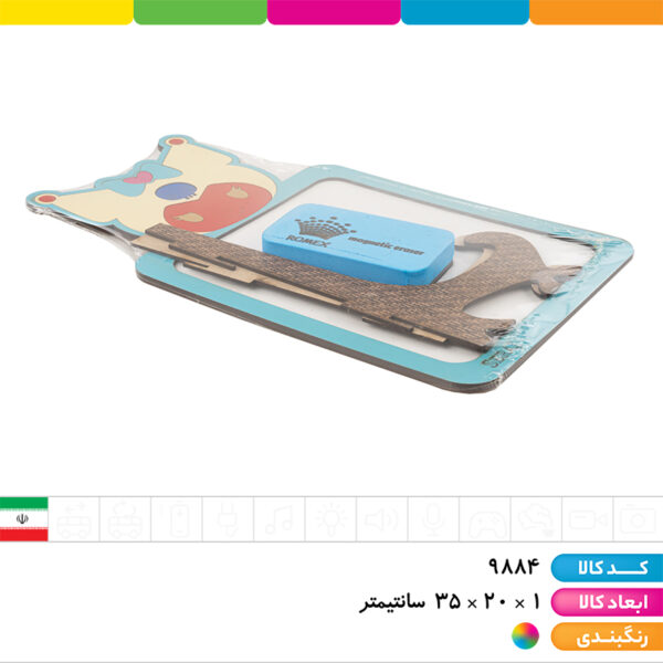 تخته وایت برد با تخته پاک کن کرومی