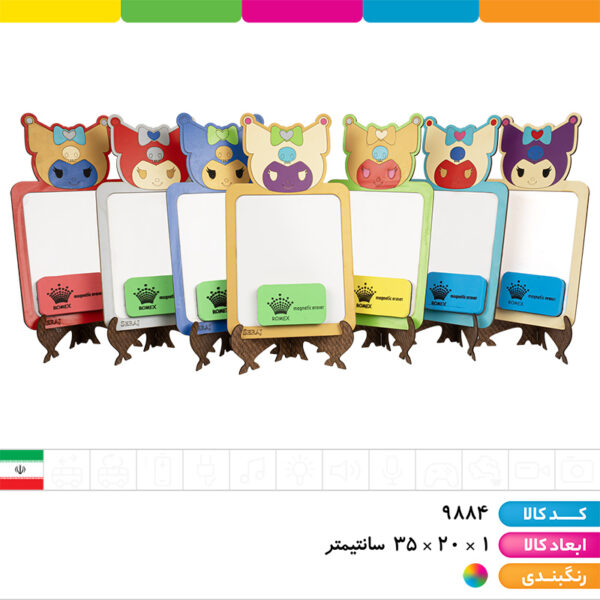 تخته وایت برد با تخته پاک کن کرومی