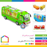 اتوبوس سرنشین دار