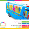 اتوبوس سرنشین دار