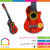 گیتار ۶ سیم ۵۵ سانتی متری