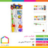 ماهیگیری سلفونی