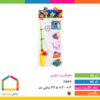 ماهیگیری سلفونی