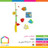 ماهیگیری سلفونی