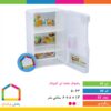 یخچال جعبه ای کوچک