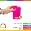 یخچال جعبه ای کوچک