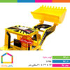 لودر ساینا