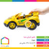 ماشین کروکی ساینا