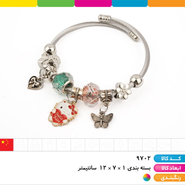 دستبند بنگل فلزی آویزدار شخصیتی روکارتی