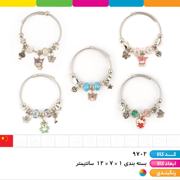 دستبند بنگل فلزی آویزدار شخصیتی روکارتی