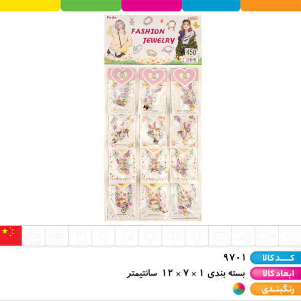 دستبند کریستالی آویزدار شخصیتی روکارتی