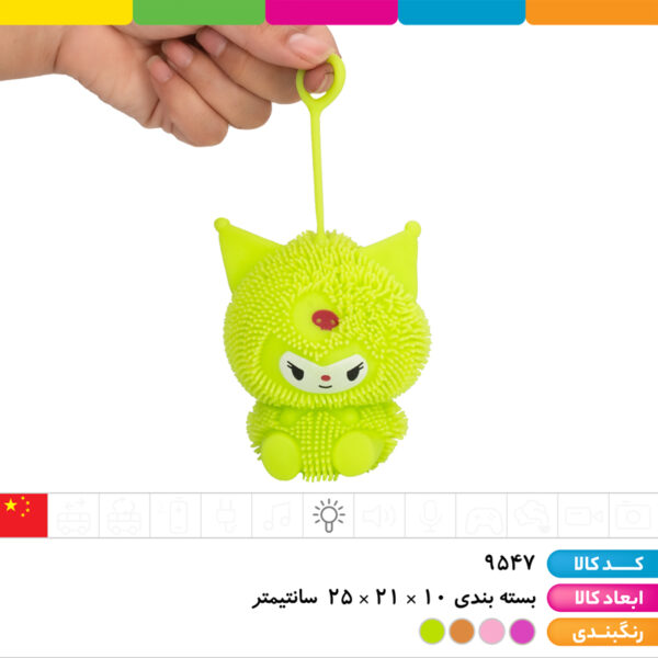 یویو مودار کرومی چراغ دار بزرگ