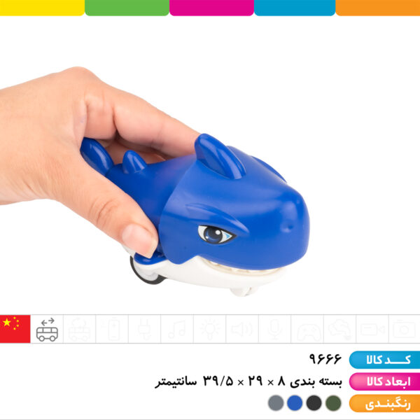 ماشین قدرتی کوسه فک متحرک