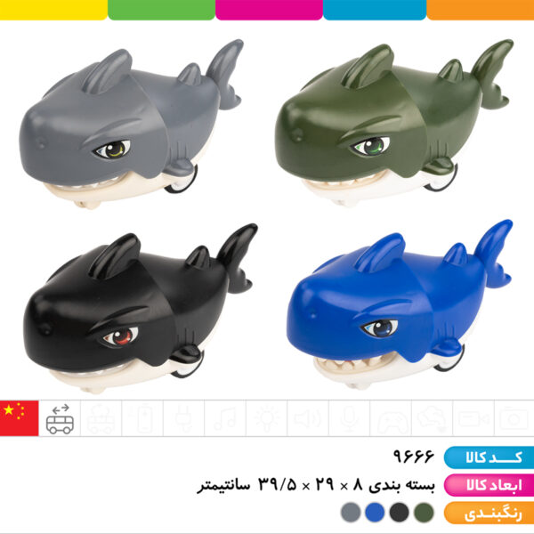 ماشین قدرتی کوسه فک متحرک