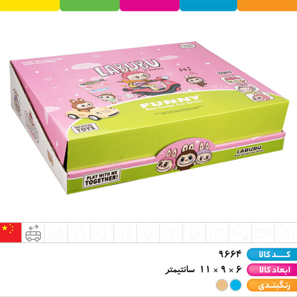 ماشین قدرتی لبوبو سوار