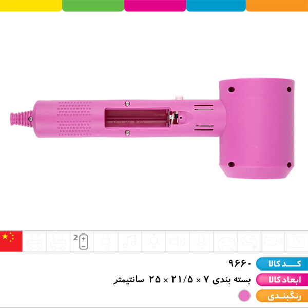 ست آرایشی لوکس سشواردار باتری خور