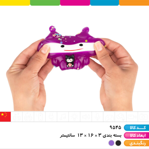 فیجت نرمالو کرومی اورجینال شاین و پوم پوم دار