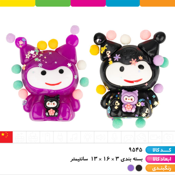 فیجت نرمالو کرومی اورجینال شاین و پوم پوم دار