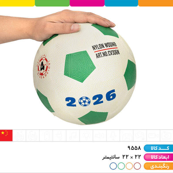 توپ فوتبال آسفالتی سایز ۴ وارداتی