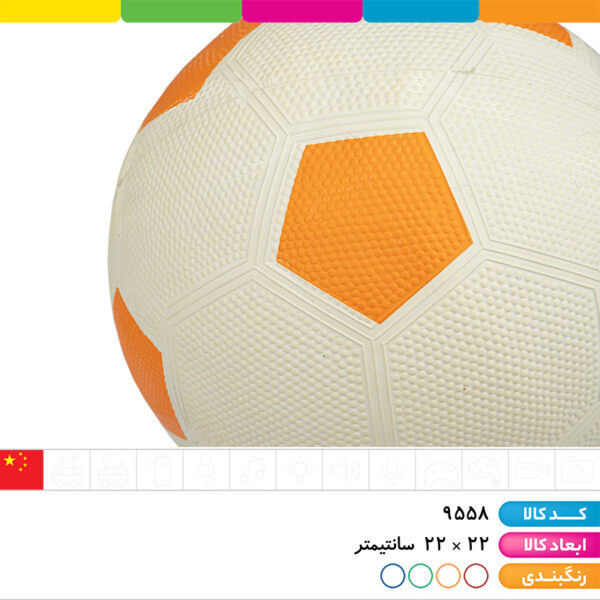 توپ فوتبال آسفالتی سایز ۴ وارداتی