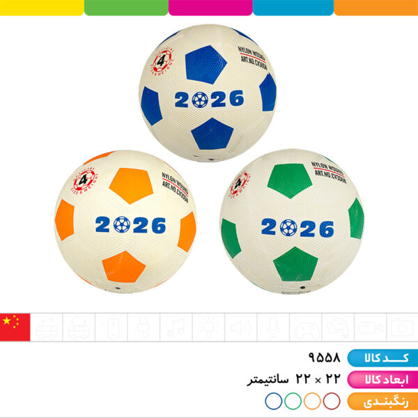 توپ فوتبال آسفالتی سایز ۴ وارداتی