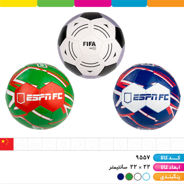 توپ فوتبال سایز ۵ وارداتی