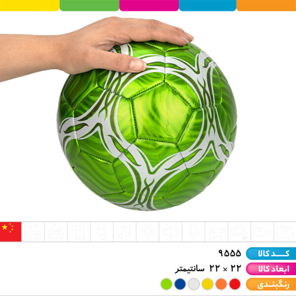 توپ فوتبال رنگ متالیک سایز ۵ وارداتی