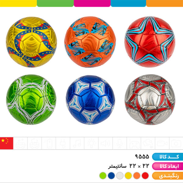 توپ فوتبال رنگ متالیک سایز ۵ وارداتی