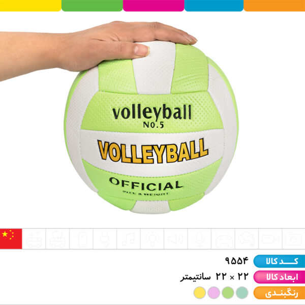 توپ والیبال پاستلی سایز ۵ وارداتی