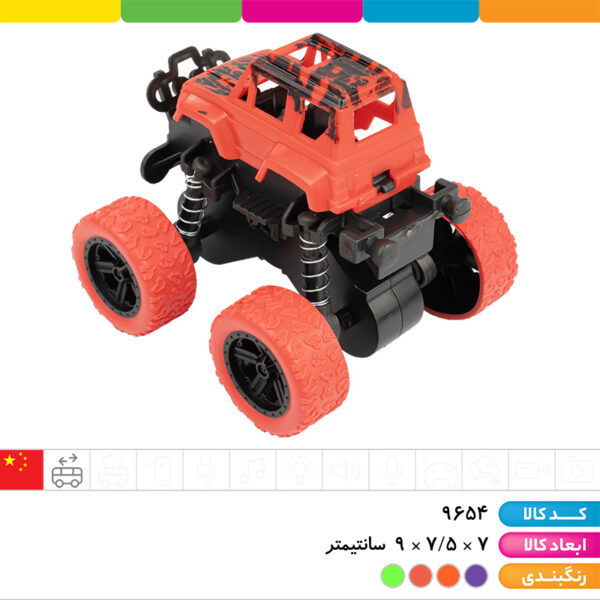 ماشین شاسی بلند آفرود قدرتی ۴ عددی