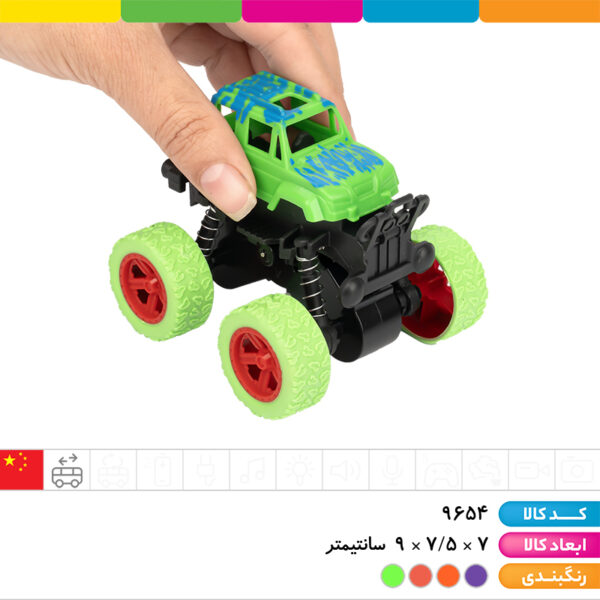 ماشین شاسی بلند آفرود قدرتی ۴ عددی