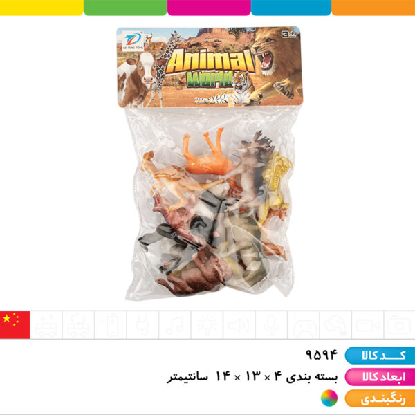 باغ وحش حیوانات وحشی ۱۲ عددی