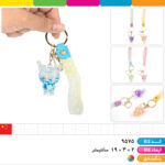 جاکلیدی آکواریومی بند سیلیکونی کرومی