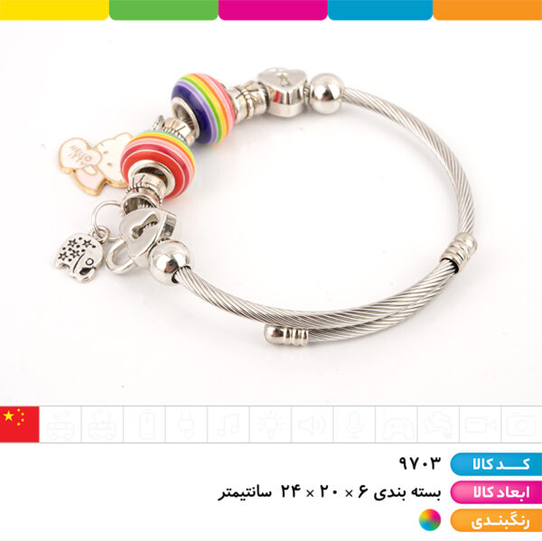 بنگل فلزی آویزدار شخصیتی جعبه کادویی