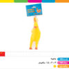 مرغ نالان