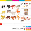 باغ وحش حیوانات وحشی ۱۲ عددی