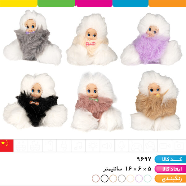 جاکلیدی عروسک پولیشی پادار