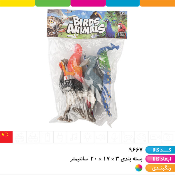 باغ وحش پرندگان اورجینال ۴ عددی