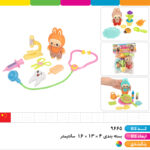 ست مشاغل لبوبو